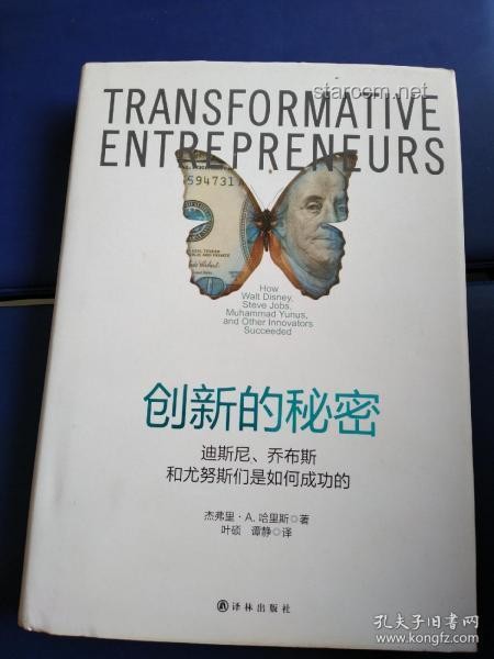 🦁石狮守护的秘密：从出租屋谣言到创新启示录
